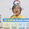 정은경 “오미크론 치명률, 델타의 5분의 1…전파력은 2배 이상”