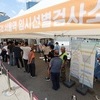 3차 접종까지 완료한 20대, ‘켄타우로스’ BA.2.75 변이 확진