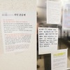 직장·공공장소서 '뻑뻑'…3년 연속 줄던 간접흡연율 다시 늘어