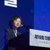 제19회 의료기기의 날…