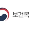 코로나바이러스감염증-19 중앙재난안전대책본부 정례브리핑