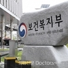 복지부, 9월까지 적정수가·건보재정 안정 대책 마련
