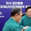 복지장관 