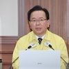 ‘6인·오후 10시’ 새 거리두기 적용…김부겸 “확산세 꺾이면 본격적으로 완화”
