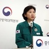 질병청, 내년도 예산 45% 감액…질병청장 “질병관리 R&D 지속 투자할 것”