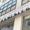 지난해 자살, 13년만에 최다…40대서도 암 제치고 사망원인 1위