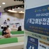 개학 후 독감 환자 다시 증가세…어린이·청소년서 급증