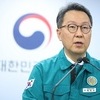 전공의들, 박민수 복지차관 직권남용 혐의로 고소…