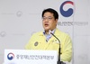 정부, 확진자 급증 대비 비상계획 조치 시행 기준 논의