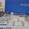 시술소 차려 의사행세…제2프로포폴 에토미데이트 대량판매 적발