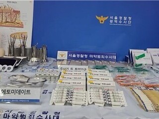 시술소 차려 의사행세…제2프로포폴 에토미데이트 대량판매 적발
