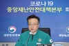 조규홍 