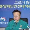 조규홍 