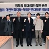 의협·의대생협회, 정부 의대 증원 공동 대응…의협 회장 