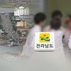 광역시도의사회장협 