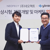 네오펙트, 와이브레인과 임상·제품개발·마케팅 MOU