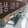 복지부, 보호출산제 도입 초읽기…이기일 차관 “빨리 도입되도록 의견 수렴해 보완”