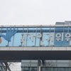 인권위 