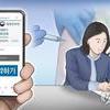 저조한 코로나 백신접종 예약…