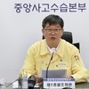 이기일 “안전한 국민 투표권 행사 위해 모든 준비 다할 것”