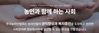복지부, 한국농아인협회 성 비위·횡령 등 23건 적발…수사 의뢰하고 예산 3억원 보류