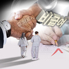 정부 '비급여 진료비 강제 공개'...의·치·한 반발 전국 확산