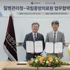 질병청-국립중앙의료원, 손상·응급의료 데이터 공유한다