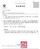 비급여 가격 공개 '9월 29일'로 연기…제출 기한 8월로 미뤄져