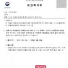 비급여 가격 공개 '9월 29일'로 연기…제출 기한 8월로 미뤄져