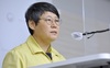 박향, ‘전문가용 신속항원검사 양성 확진자의 일반관리군 전환 방안’ 발표