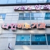 삼성역비뇨기과, 삼성동비뇨기과, 나인비뇨기과