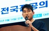전공의들 
