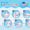 겨울철 바이러스성 질환 기승…올바른 손 씻기 중요