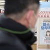 정부, 실내 마스크 의무 해제 초읽기…임숙영 단장 