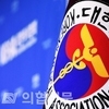 '진찰료 30% 인상' 거부…의협, 정부 협의 '보이콧' 선언