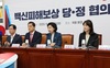 질병청, 코로나 백신 사망자 유족 상대 항소 취하…지영미 “국가가 책임진다는 의미”