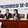 질병청, 코로나 백신 사망자 유족 상대 항소 취하…지영미 “국가가 책임진다는 의미”