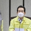 정총리 
