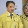 政 