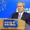 연명의료 '중단' 결정제도 2월 4일 본격 시행
