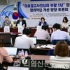 의료광고 '사각지대' SNS·유튜브·앱 살펴야...의협 의료광고심의위 25일 의료광고 사전심의 부활 1년 토론회