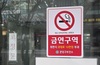 전자담배 '오해' 만연…흡연자 43% 