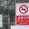 전자담배 '오해' 만연…흡연자 43% 
