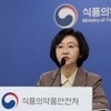 오유경 식약처장, 한미동맹 70주년 맞아 방미