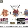 실명 유발 '망막 박리' 해조류로 치료…인공 유리체 소재 개발