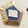 코로나19 감염 사망자 유족, 국가 상대 손배소 패소
