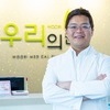 운동 후 갑작스러운 허리통증, 체외충격파 치료로 개선 가능