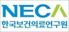 NECA, 내시경 초음파 유도하 담도·담낭·췌관배액술 등 인정