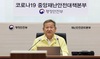 이상민 “내달 11일부터 격리자 생활비·유급휴가비 지원 축소”