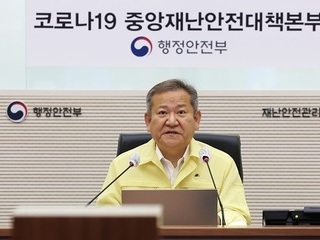 이상민 “내달 11일부터 격리자 생활비·유급휴가비 지원 축소”